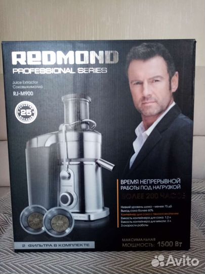 Соковыжималка redmond