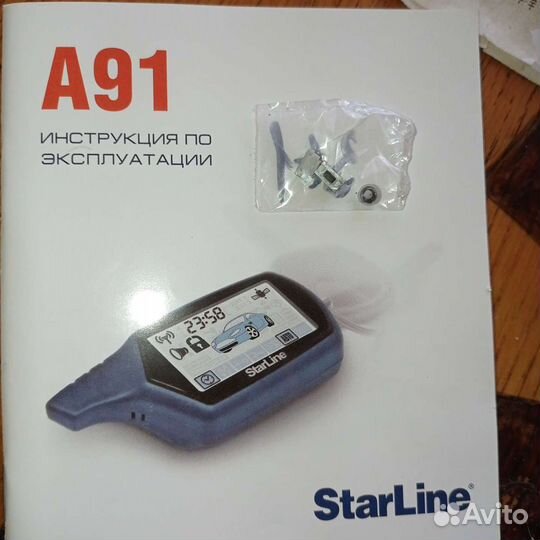 Кнопки для пультов сигнализации