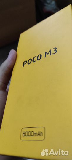 Xiaomi POCO M3, 4/128 ГБ