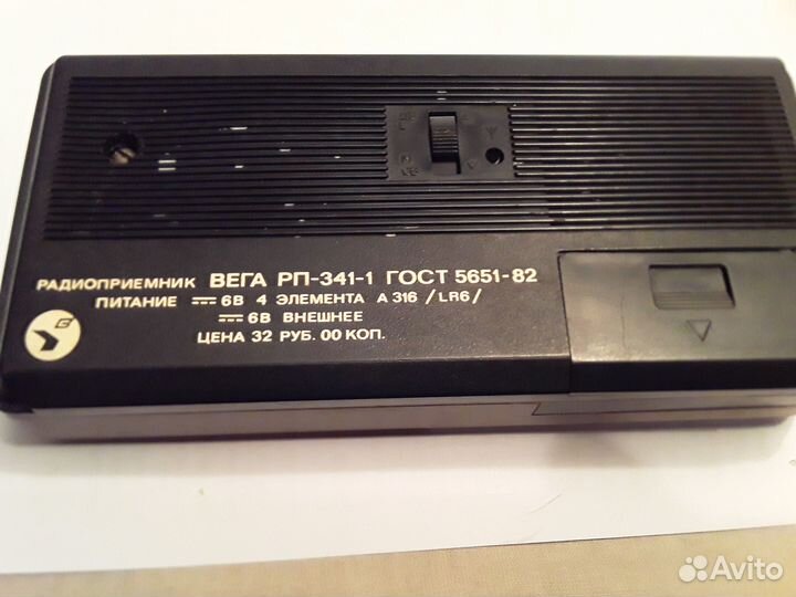 Радиоприемник вега рп 341-1