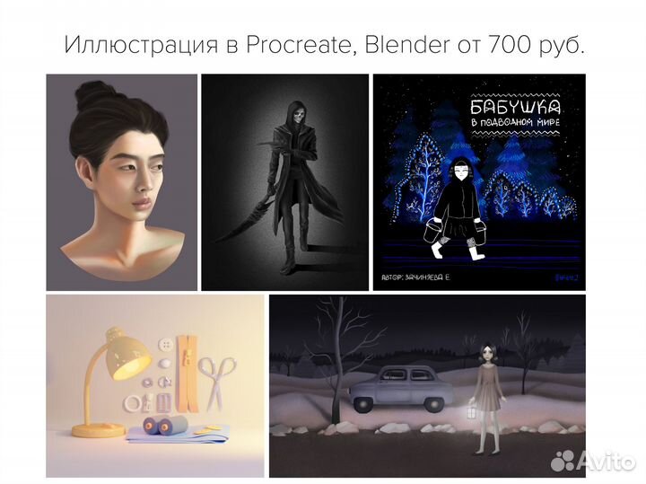 Графический дизайнер Макет Сайт Логотип