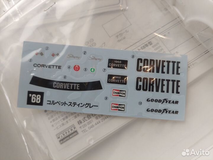 1/24 arii Chevrolet Corvette Stingray '68