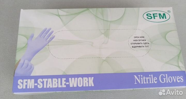 Перчатки нитриловые