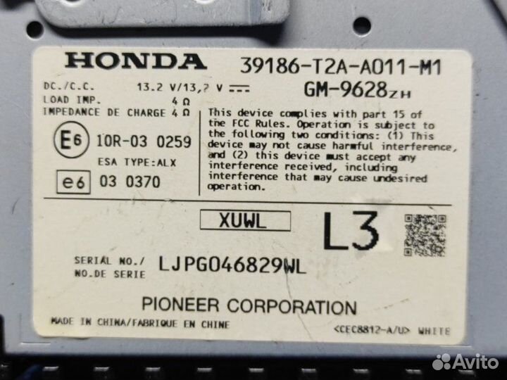 Усилитель звука Honda Accord 9