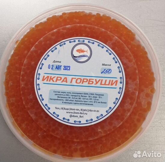 Красная икра горбуши