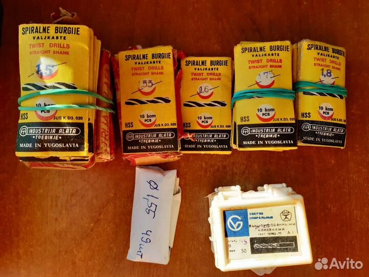 Сверла и метчики СССР