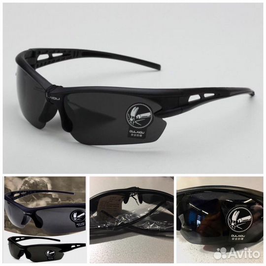 Очки спортивные противоударные
