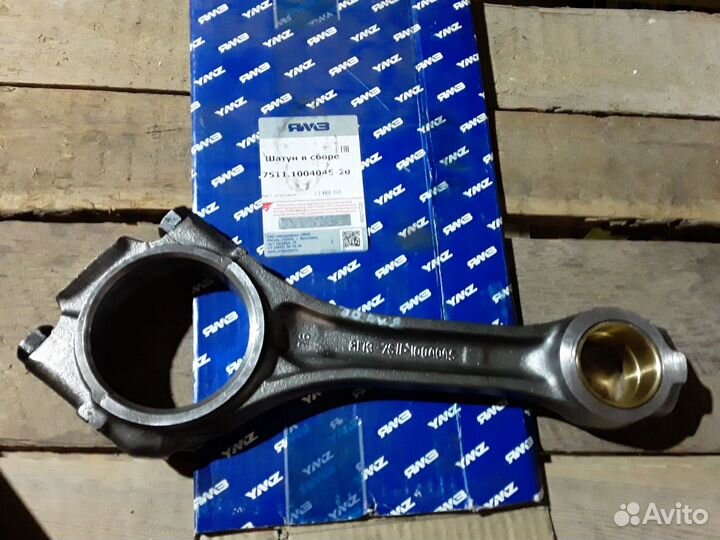 Шатун 7511.1004045-20 ямз