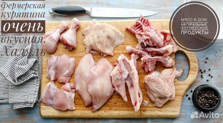 Мясо курицы
