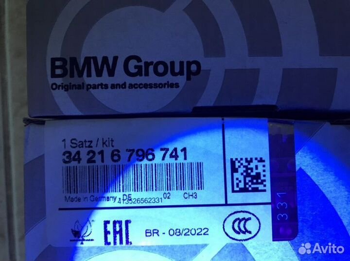 Задние тормозные колодки BMW F10 741