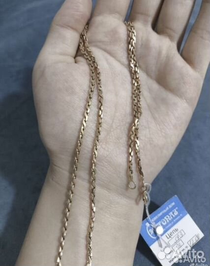 Золотая цепь