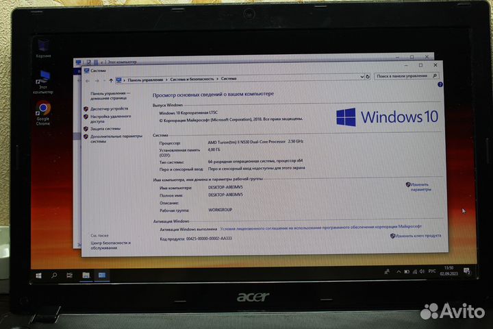 Acer 5551G/Как новый на SSD