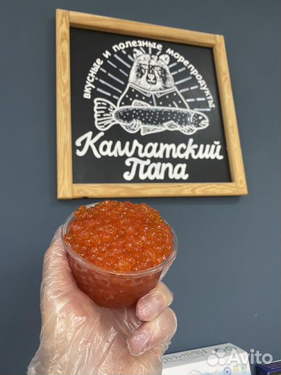 Красная икра оптом