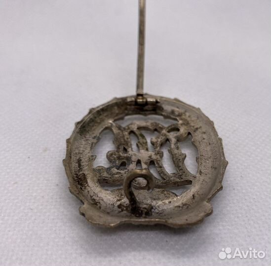 Спортивный знак DRA 2 степени в серебре