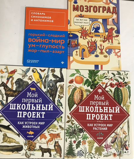 Для детей.Пособия, прописи (школа, подготовка)