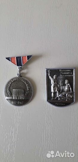 Значки СССР