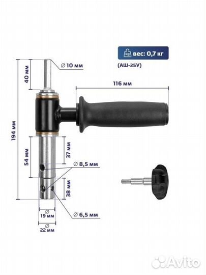 Адаптер универсальный под шуруповерт Тонар аш-25У