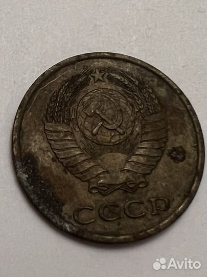 Монеты СССР