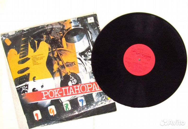 Рок-панорама-87 (2) (Мелодия)