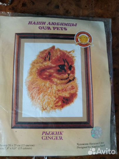 Винтажная вышивка