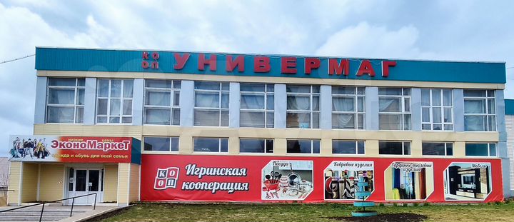 Торговая площадь, 1166.5 м²