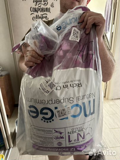 Корм для кошек монж 10 кг