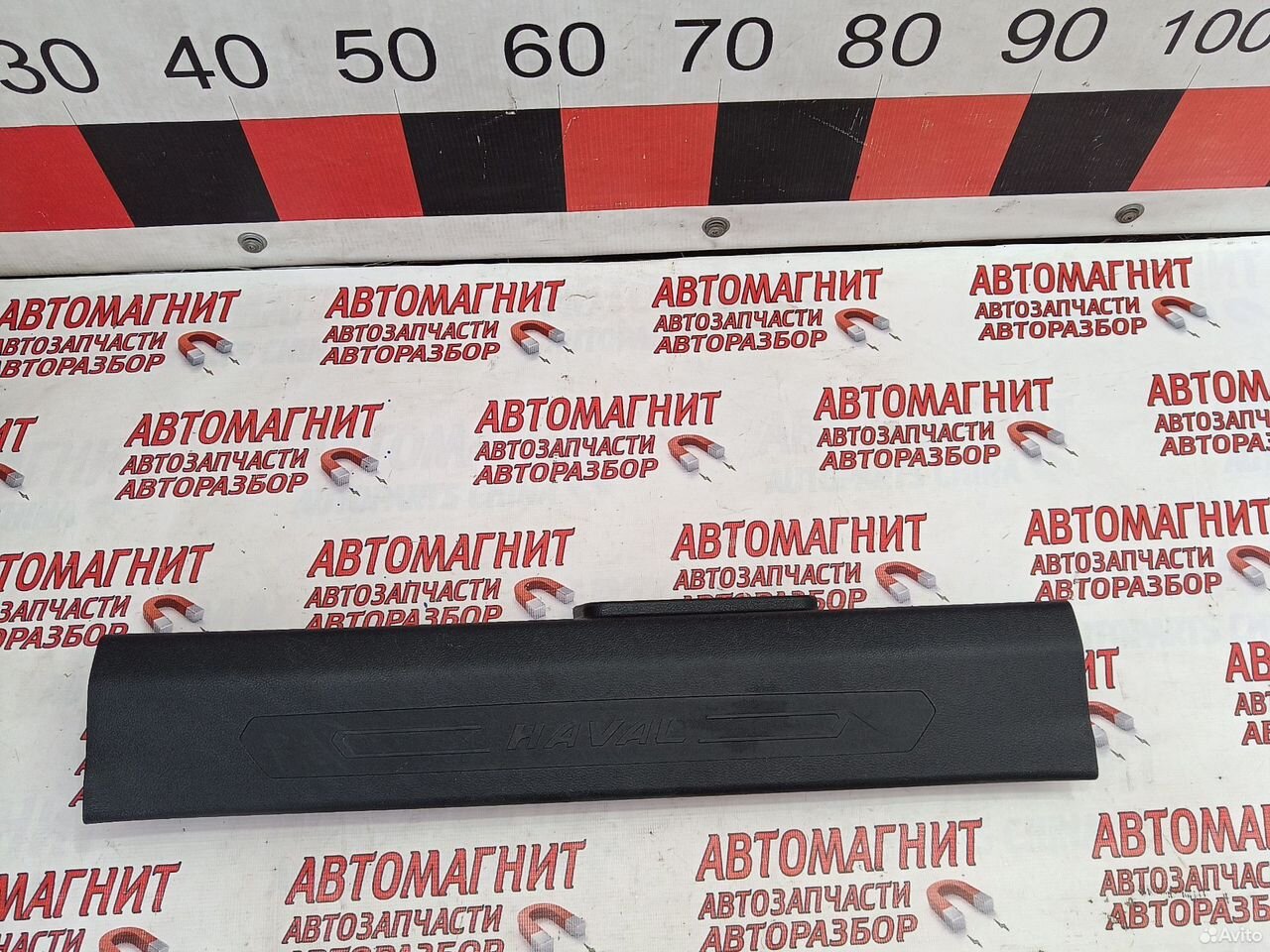 Накладка порога передняя левая Хавал Джолион