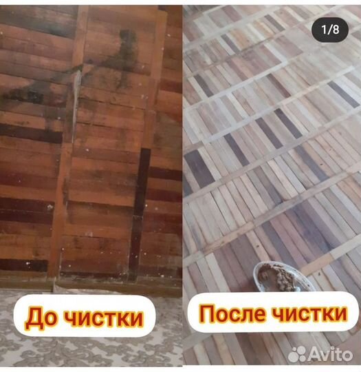 Услуги циклевка паркета