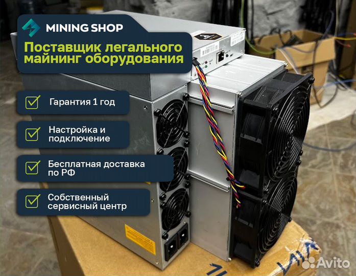 Асик Antminer S19K PRO