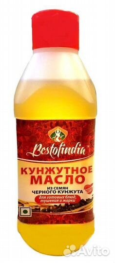 Масло семян чёрного кунжута пищевое нерафинированн