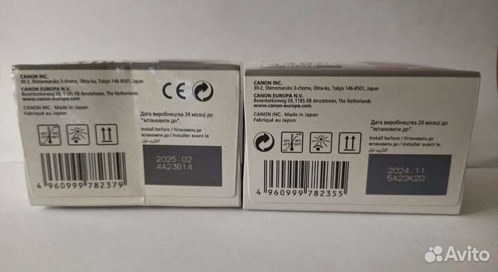 Картридж струйный Canon PG-440XL и CL-441XL