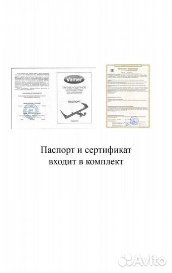 Фаркоп Renault Arkana