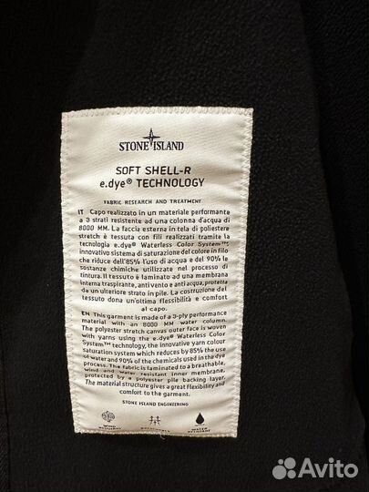 Куртка Stone Island оригинал