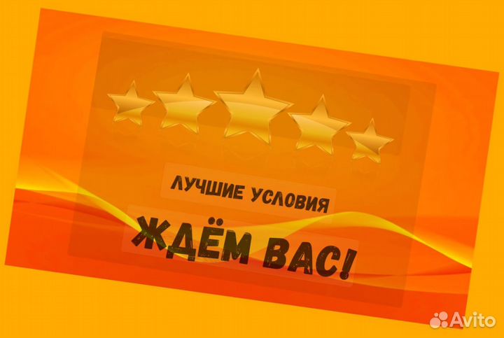 Металозаготовщик Вахта Выплаты еженедельно жилье+питан./Отл.Условия