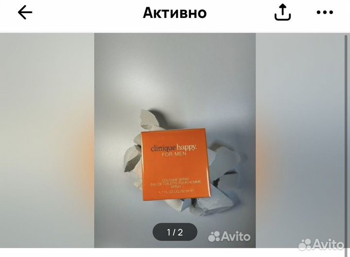 Авито доставка 2 шт