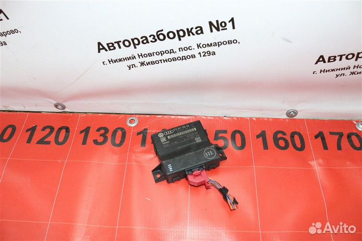 Блок комфорта Audi A4 седан B8 CDN 2011