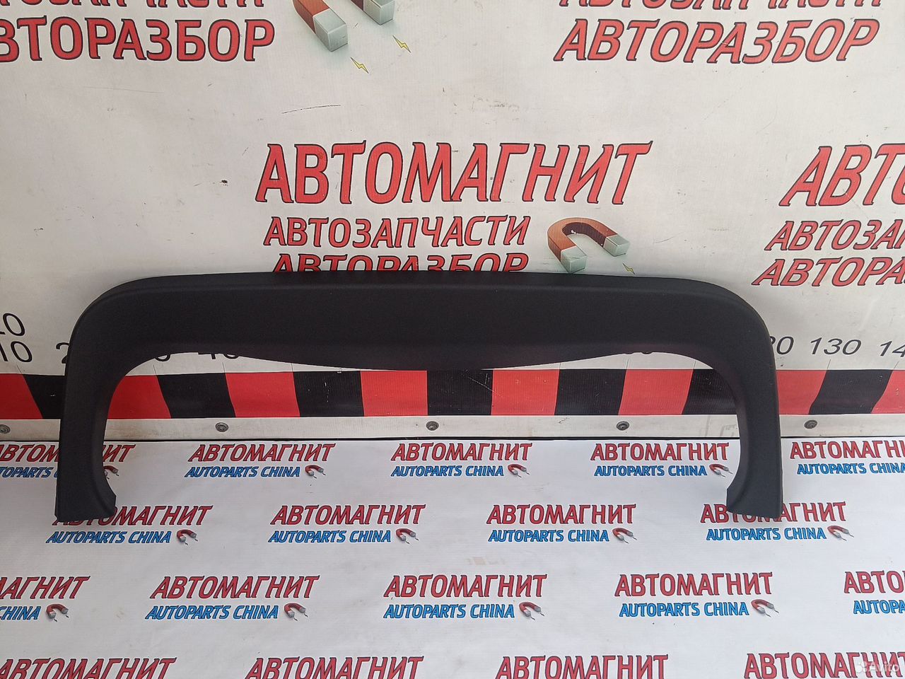 Обшивка крышки багажника верхняя Jaecco J7