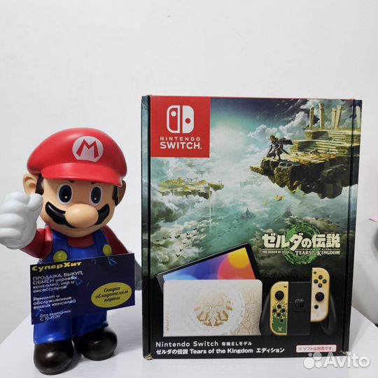 Nintendo Switch Oled Новый Прошитый. 64Гб+256гб