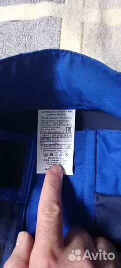 Спецодежда летняя мужская 48 50