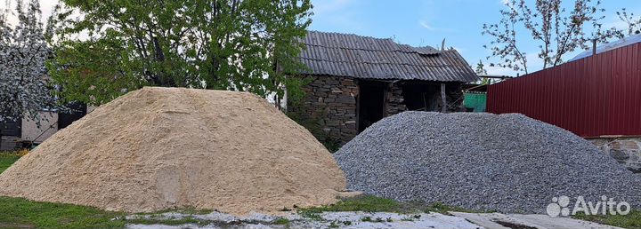 Песок Щебень