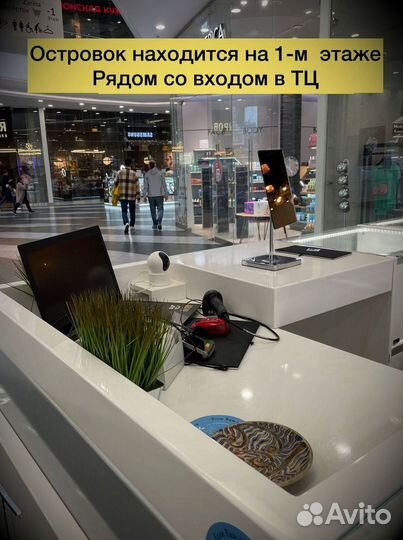 Продается прибыльный островок с бижутерией в ТЦ
