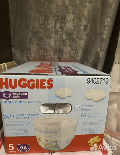 Подгузники трусики huggies 5 для мальчиков