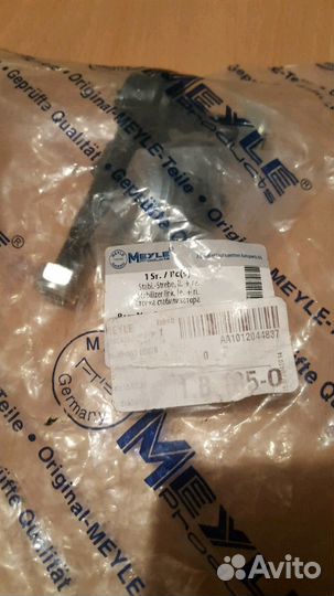 Стойка стабилизатора Nissan Аlmera новые