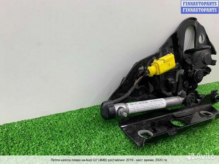 Петля капота лево Audi Q7 (4M), 2020 3.0 Дизель