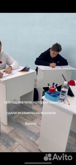 Репетитор по обществознанию ОГЭ