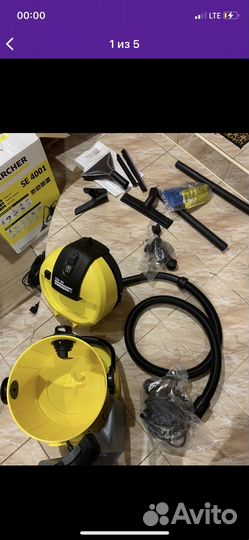Моющий пылесос karcher se 4001