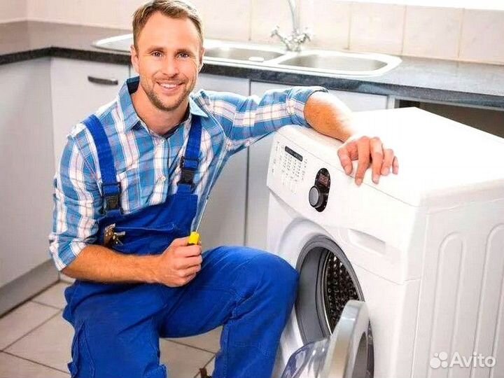 Ремонт Стиральных Посудомоечных машин