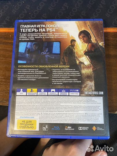 Игра на ps4 одни из нас
