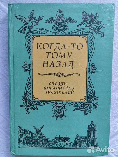 Книги детские