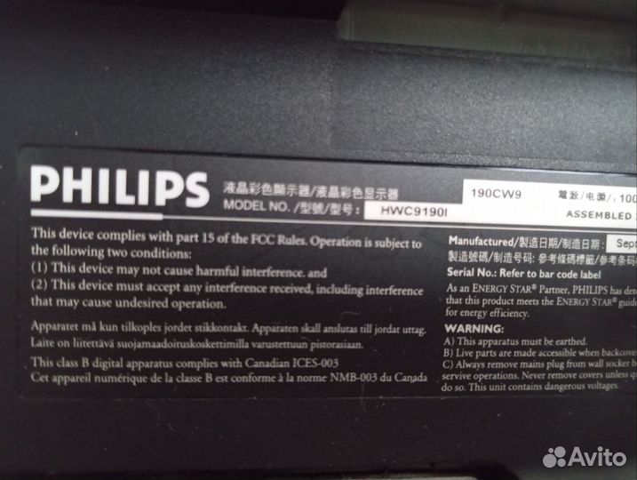 Мониторы для пк